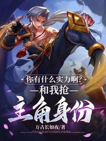 你有那个实力