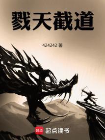戮天大帝