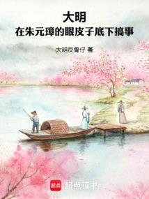 晚年朱元璋眼睛怎么瞎的