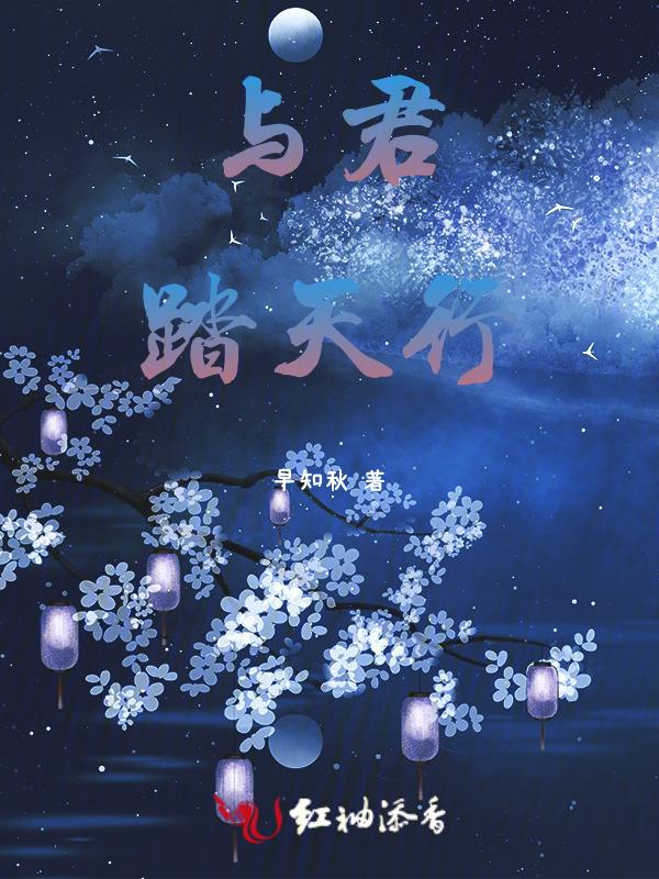 与君行简介