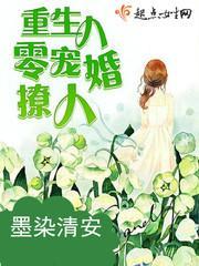 许元庆简介