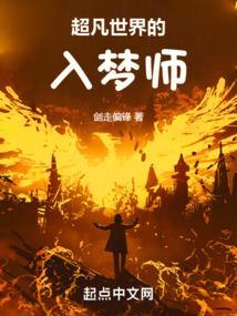 超凡世界百度百科