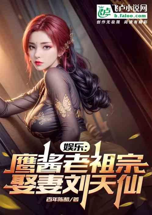 鹰酱的配音好魔性