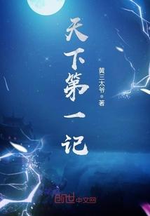 吞噬古帝太监了吗 第503章