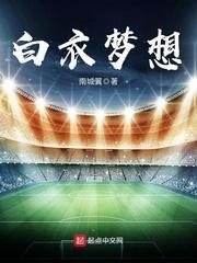逐道长青最新章节无弹窗免费阅读 第501章
