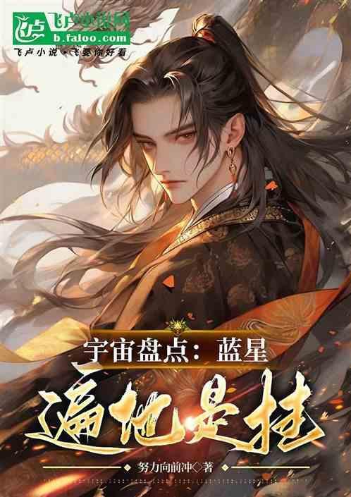 蓝星指的是什么