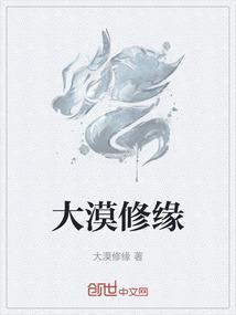 大漠深处简谱