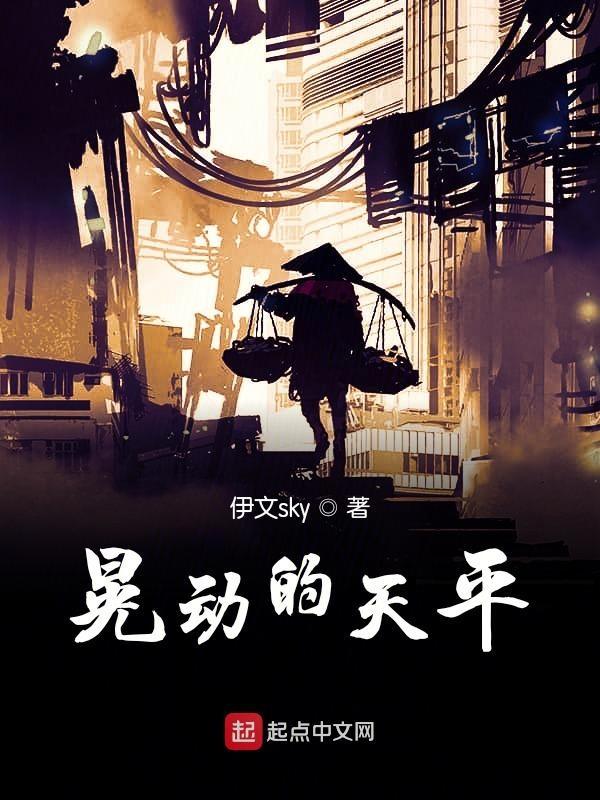天平漂移