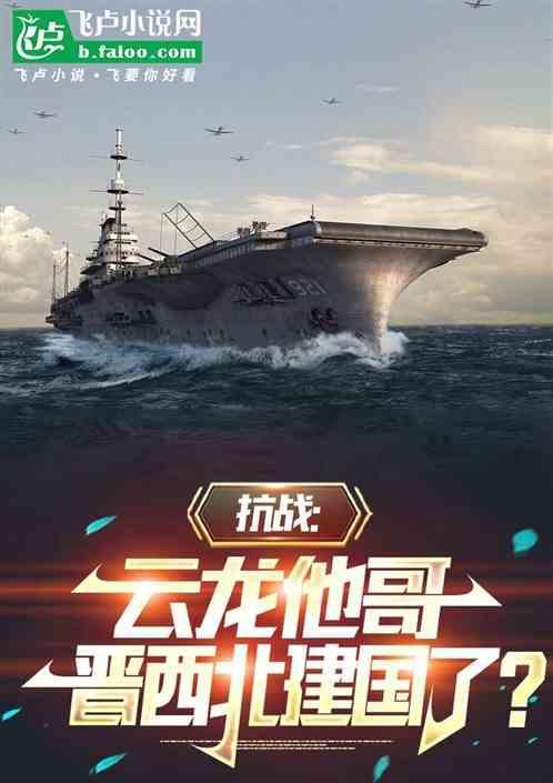 云龙军阀