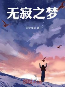 寂无是什么意思