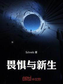 畏惧感怎么解释