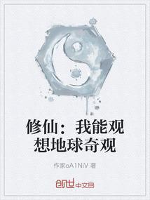 我能观测世界走向