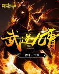 夜更黑