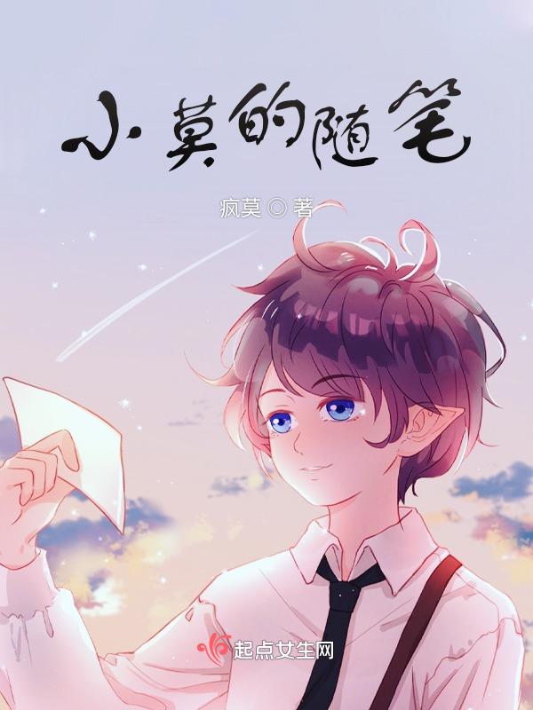 随笔模版
