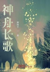 神州行歌词