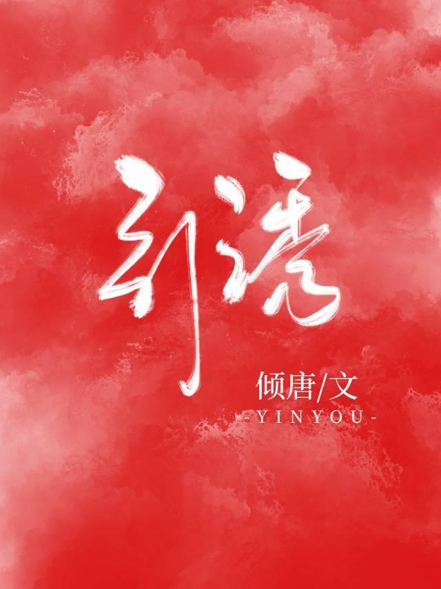 引诱猫的声音