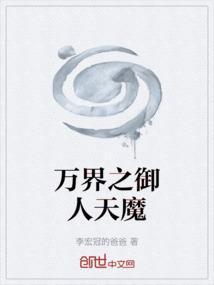 万界御兽系统