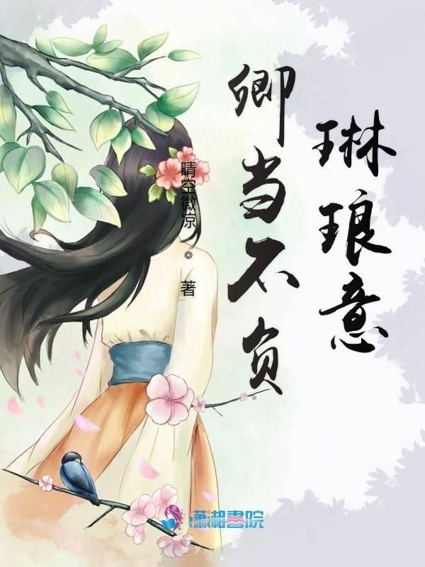 君不负卿