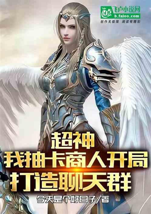 超神抽奖系统txt