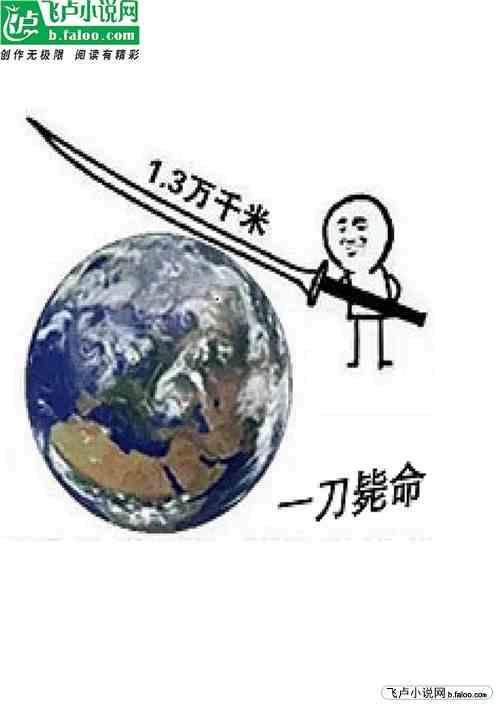 一刀毙命视频