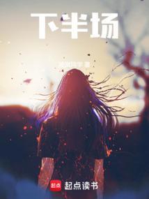 2025下半场