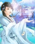 主角 陈浩