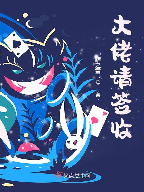 大佬请受我一拜表情包