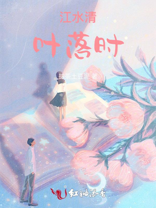叶落水流归什么意思