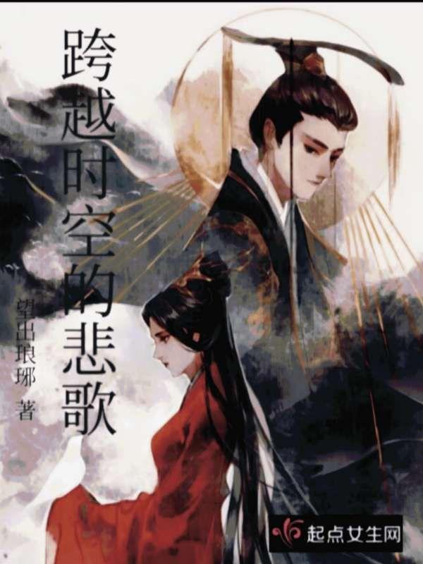跨越时空的怀念