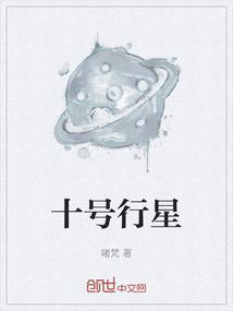 1026号小行星