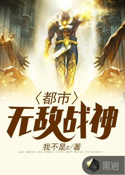 逍遥战神陈阳镇南王秦秋