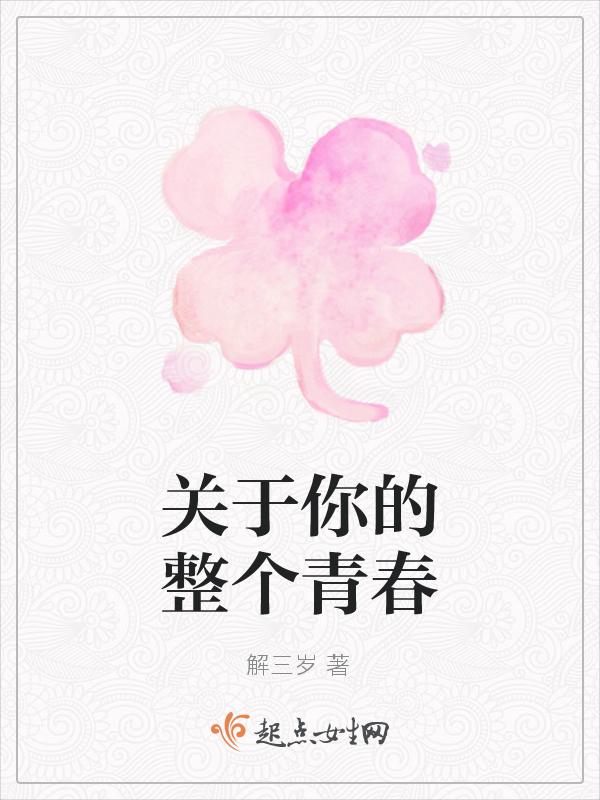 属于你的青春作文