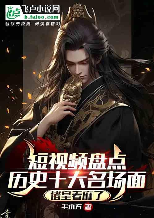 历史类短视频素材哪里找