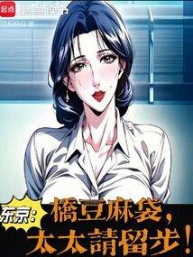 桥豆麻袋官网