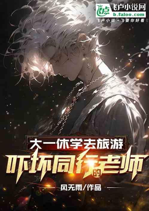 大一休学一年会怎样