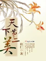 主角苏凡在线阅读