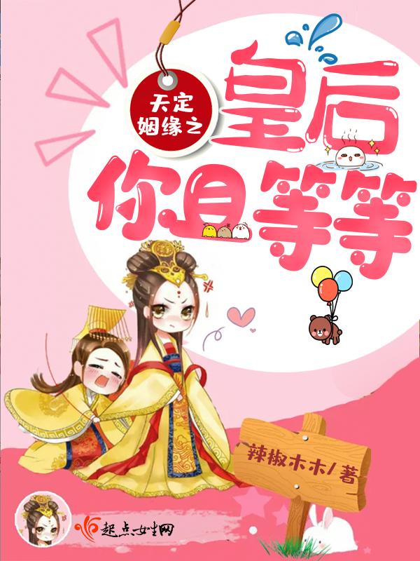 神话成员写真