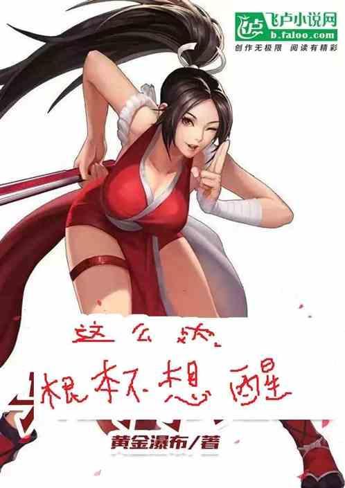 盗梦空间干嘛的