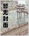 六人帮传奇