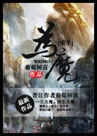 重生为魔法公主的动漫有哪些