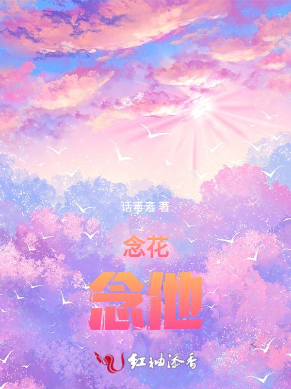 念恋什么意思