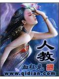 人教教师培训服务平台