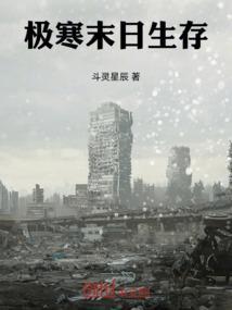 极寒天气如何应对