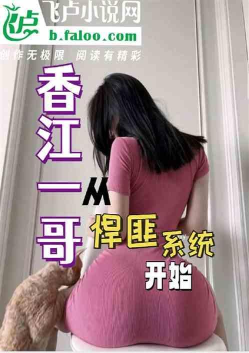 穿越港岛警匪的