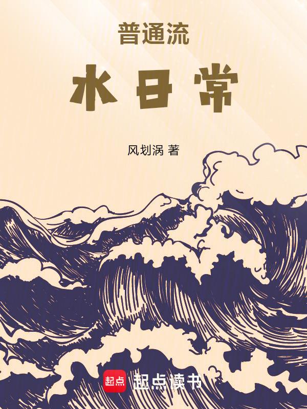流水要求是什么