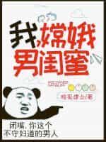 嫦娥男朋友是谁