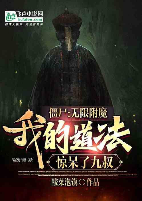 僵尸无限子弹