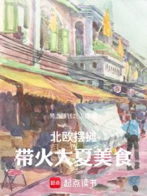 北欧摆件家居装饰品