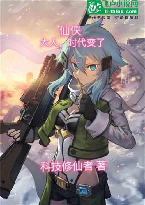 开局奖励3000亿