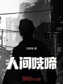 人间zdq